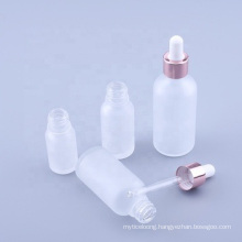 Rose Gold Frosted Pink Cosmetic Essential Oil Serum Glass Dropper 30 Ml Bottles